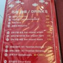 금호반점 이미지