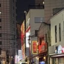 애개개 | 신당역 횟집 간절곶 신당점 대방어 스키다시가 푸짐한 방어 맛집