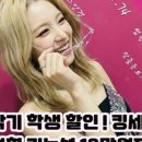 으뜸플러스 운정역점 이미지