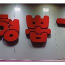 뽑기샵 이미지