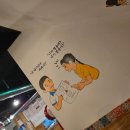 성화네삼겹살