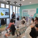 건원초등학교 이미지
