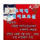 용인대 스포츠클럽 이미지