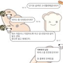 비제이팜 | 나 취뽀해떠!!!><