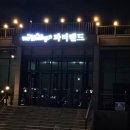 여수 한정식 맛집- 다다한정식 재방문후기