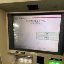 &lt;타이베이&gt; 송산(쑹산)공항 숙박지원금 럭키드로우 당첨/ 메가뱅크atm 토스카드 출금/ 이지카드/ 시먼딩...