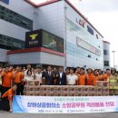 창원상공회의소 이미지