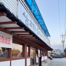 해변애 | 강원도 일박이일 여행 속초 중앙시장 횟집,고성 백도해변,아야진 해수욕장,백도막국수,능파대,소노...