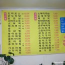 재민식당 이미지