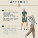 천북PAR3 골프클럽 이미지