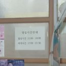 1.2.3횟집