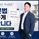 독해의힘영어교습소