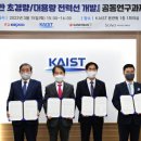 (주)삼환티에프 지디넷코리아