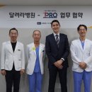 달려라재활센터