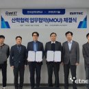 미르정보통신 이미지