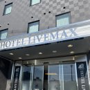 맥스호텔 | [내돈내산] 히로시마 호텔 라이브맥스 리버사이드 솔직 후기(비성수기 가성비 호텔로 추천)