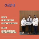 아주대학교요양병원 이미지