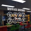 말바우떡 이미지