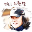 MBC 주말드라마 "죽도록 사랑해" (여는글,줄거리,제작진,출연자) 이미지