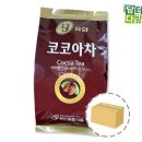 코코아 이미지