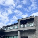 삼흥상사 이미지