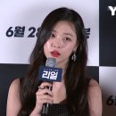 리얼전