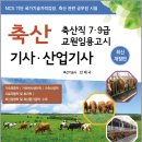 정가축산 네이버블로그