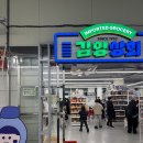 남도상회 | 깡통시장 필수 코스, 김영상회 방문 후기:)