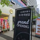 짱활어 이미지