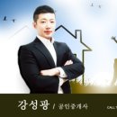 부동산벗공인중개사사무소 이미지