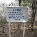 태고사 이미지