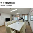 홍농유치원 이미지