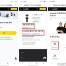 오즈플랜 | 인스타360 루나 울트라 플렉시케어 등록해 보니, 방법은 간단! 가입 전 확인할 사항