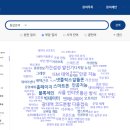 빅정보통신