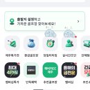 조인파트너 이미지