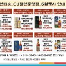 CU철산중앙점 이미지