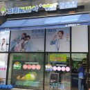 크린토피아코인워시효천점 이미지