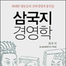 세나문화사