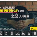 거래처PC 이미지