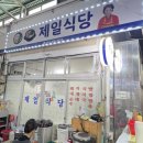 대해불빛식당 이미지