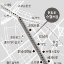 기다림의집