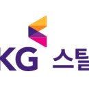 금호스틸 이미지