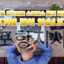 염색방장 이미지
