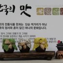 우리한과/민속과자 이미지
