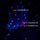 국토종합설비 네이버블로그