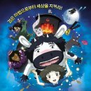 우리별 일호와 얼룩소 시사회 이벤트 발표합니다.