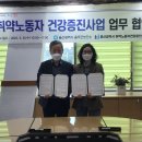 울주군보건소 이미지