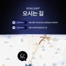 연서로21길 이미지