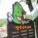 관방천 국수 이미지