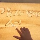 감천초등학교유치원 이미지